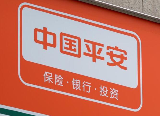 中国监管机构调查平安保险的房地产投资