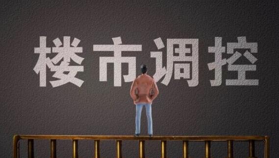 罗德岛的房子进入房地产市场