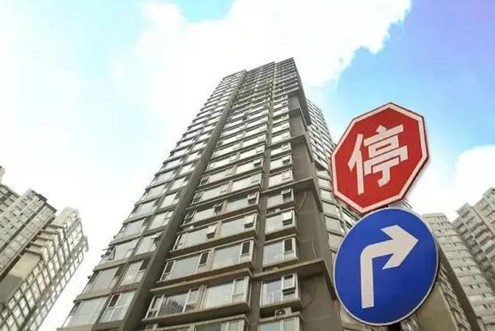 上海房地产投资市场飙升至三年高位