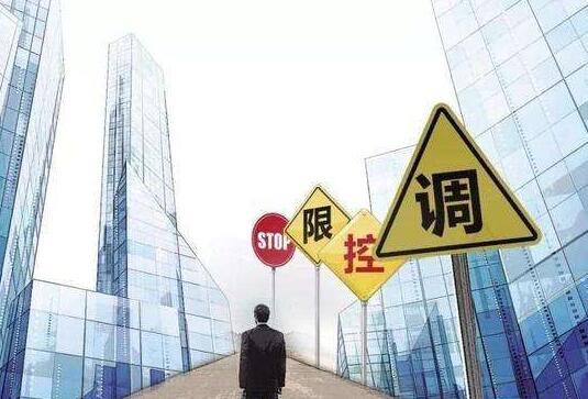 抵押贷款利率升至2020年5月以来的最高水平