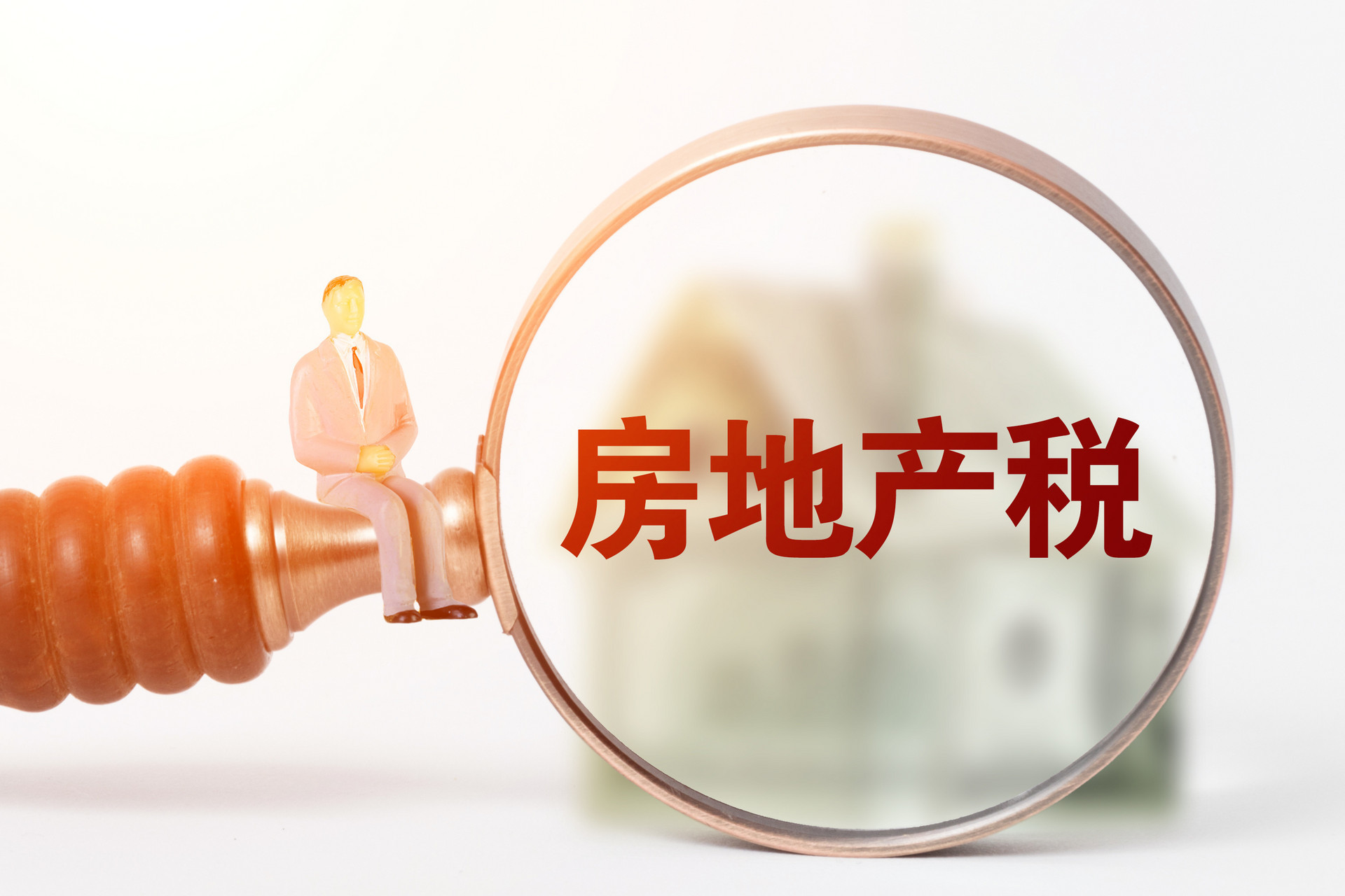 新公司法的制度创新：立法争点与解释难点_房产税立法难点_环境保护税立法