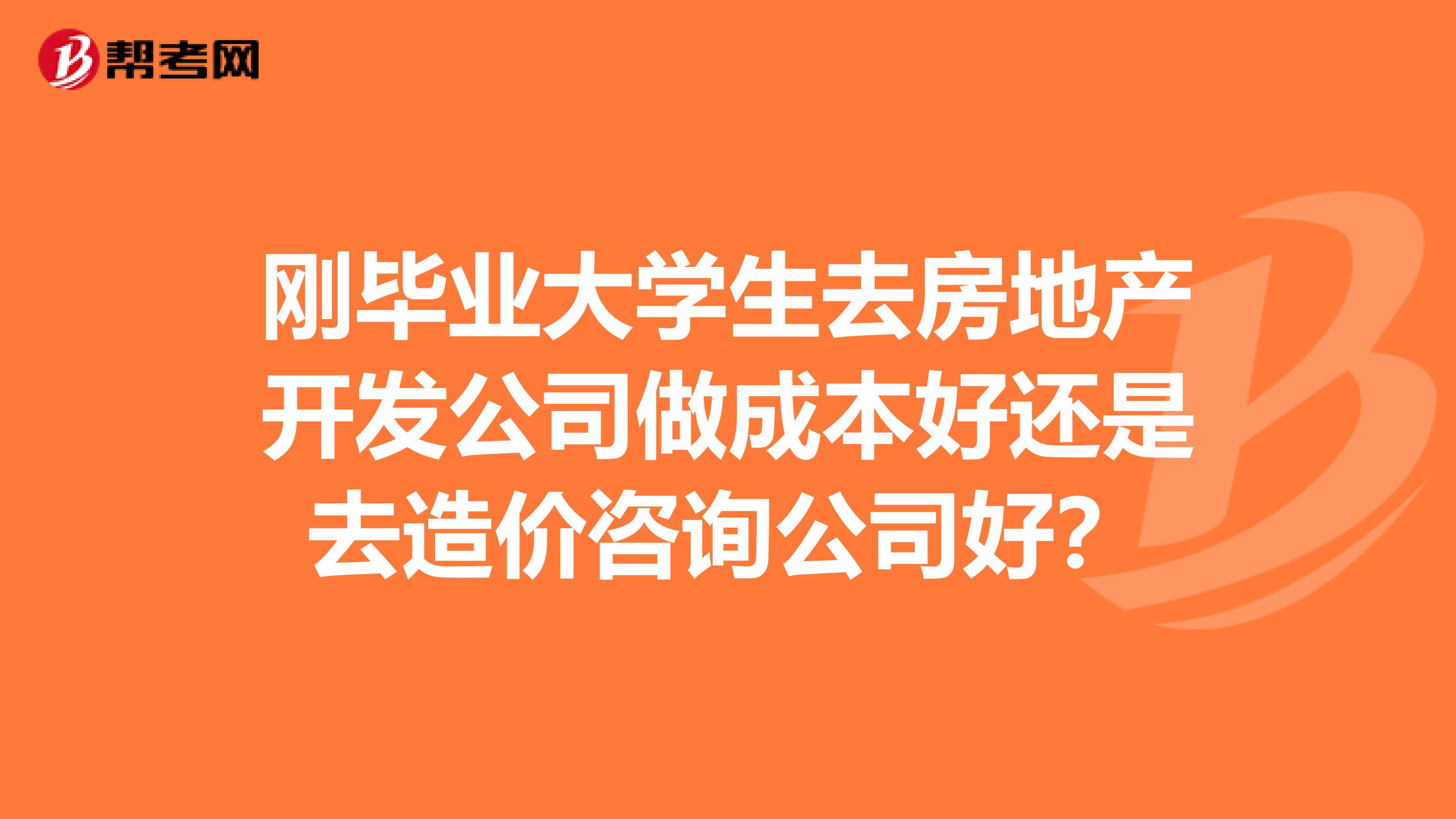 北京购买二手两限房_武汉购买二手房政策_武汉购买二手房政策