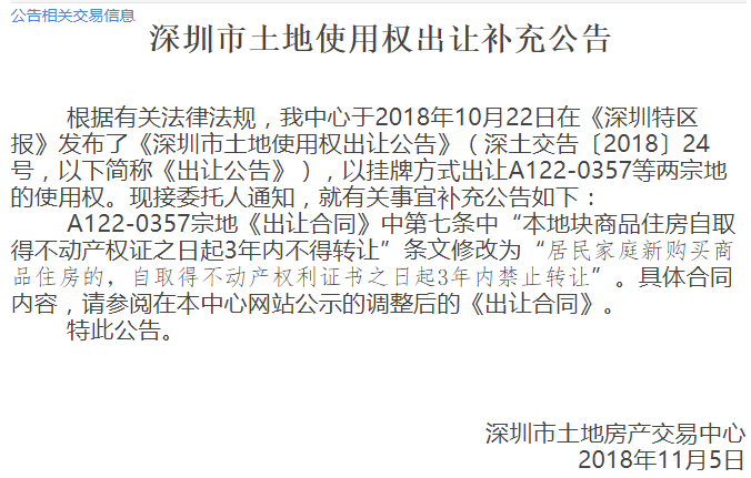 深圳市沃特玛电池有限公司管理人6月22日公开竞价公告