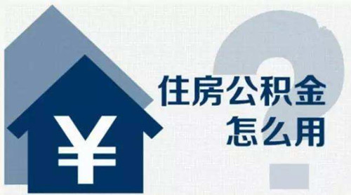 上海购买第三套房政策_苏州购买第三套房政策_购买第一套房政策