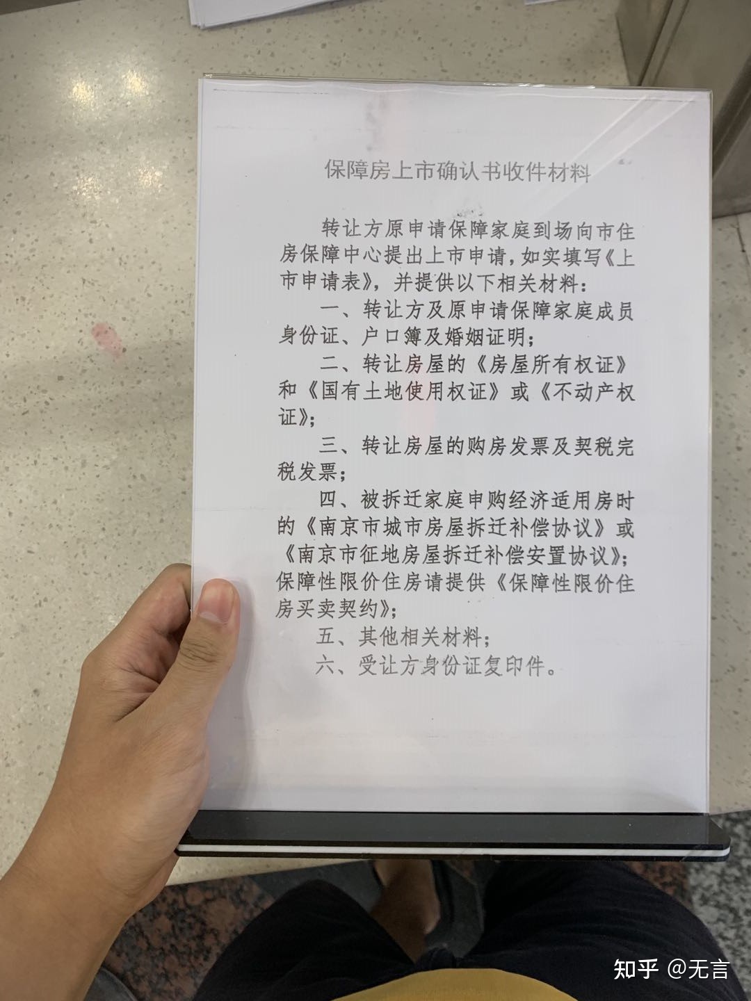 大连市住房保障网_保障性住房可以过户吗_北京保障房性住房