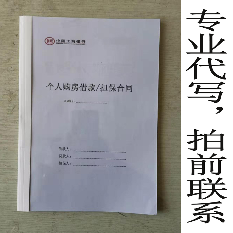 拿房产证去银行怎么贷款_贷款买房拿几个结婚证_拿银行贷款买房