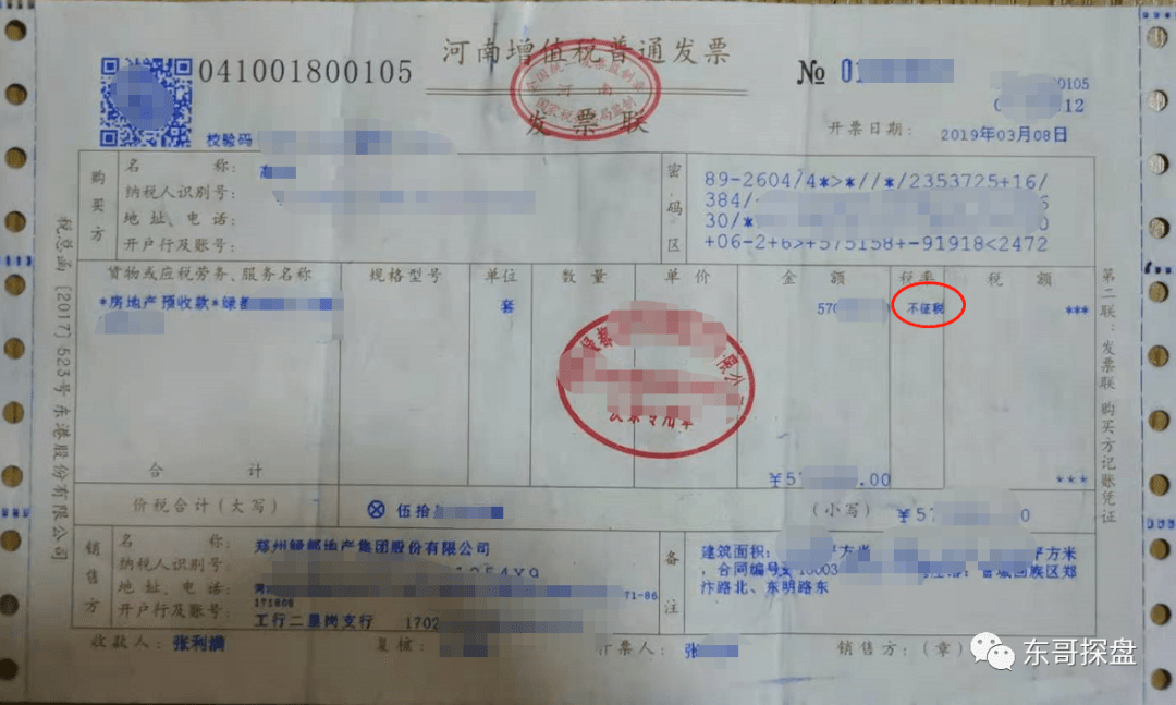 付首付买房银行贷款_买房首付可以付一半吗_买房付首付贷款流程