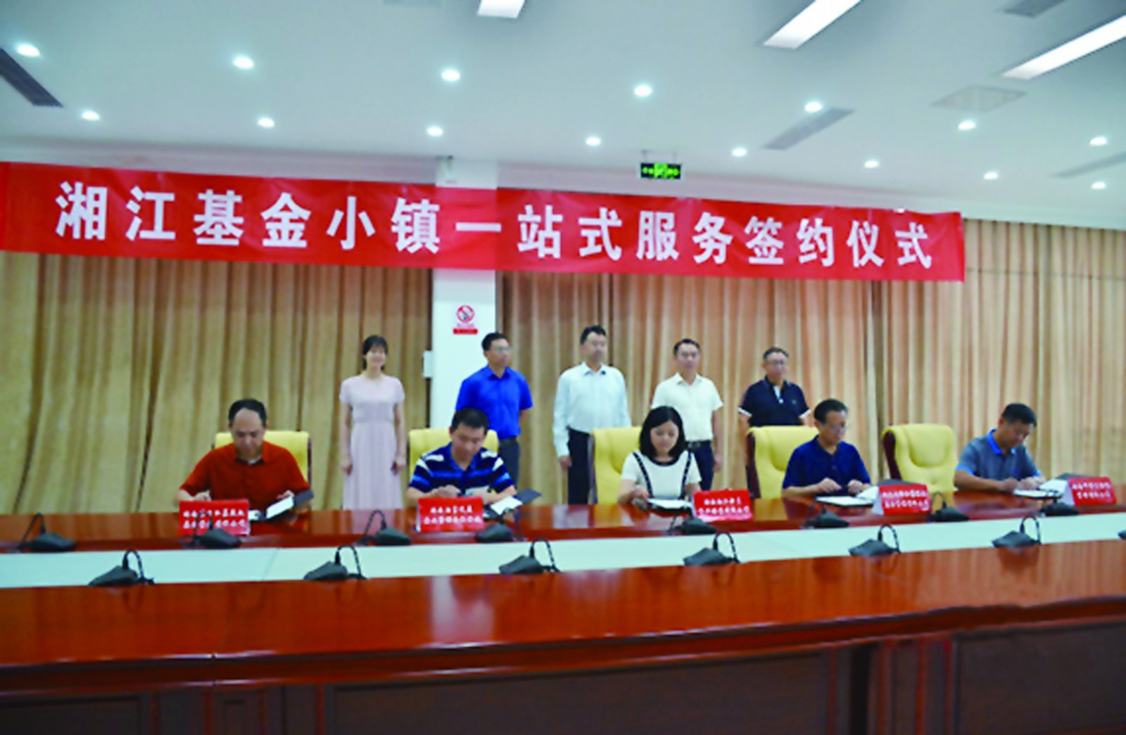 浙江玉皇山基金小镇_杭州玉皇山南基金小镇_玉皇山南基金小镇房产