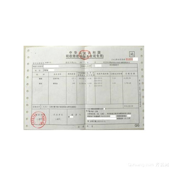 宁波首套房证明哪里开_宁波首套房证明哪里开_苏州首套房证明怎么开