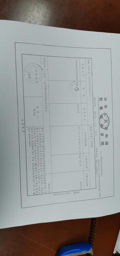 苏州首套房证明怎么开_宁波首套房证明哪里开_宁波首套房证明哪里开