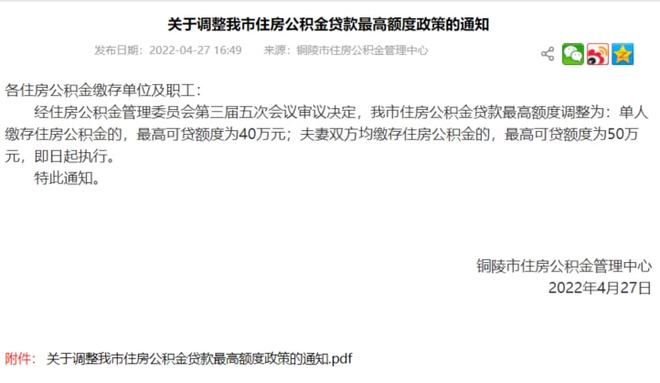 首套房贷款政策_武汉二套房公积金贷款政策_二套房的贷款政策