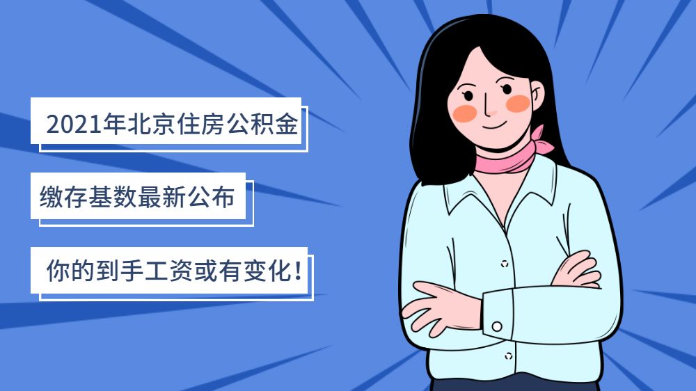 自贡市住房公积金_自贡公积金中心官网_自贡住房公积金查询网站