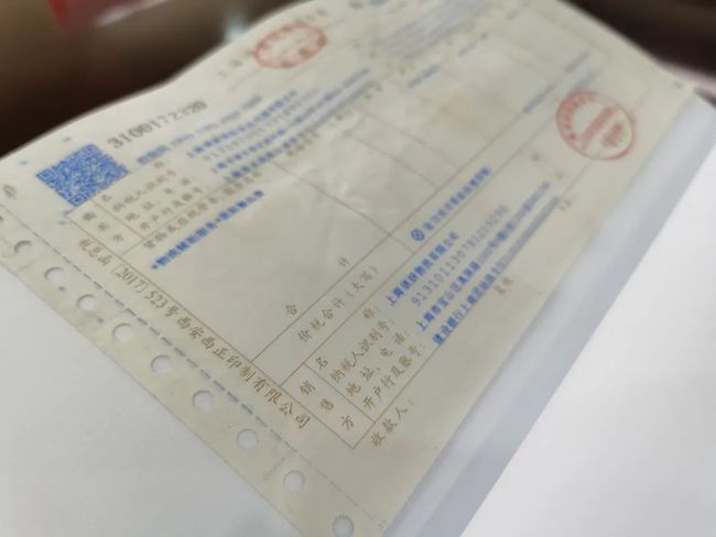 上海市公安局经侦总队破获一起特大虚开发票案件涉案金额高达10亿余元