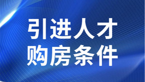 2016首套房认定标准_海南首套房认定标准_广州首套房认定标准