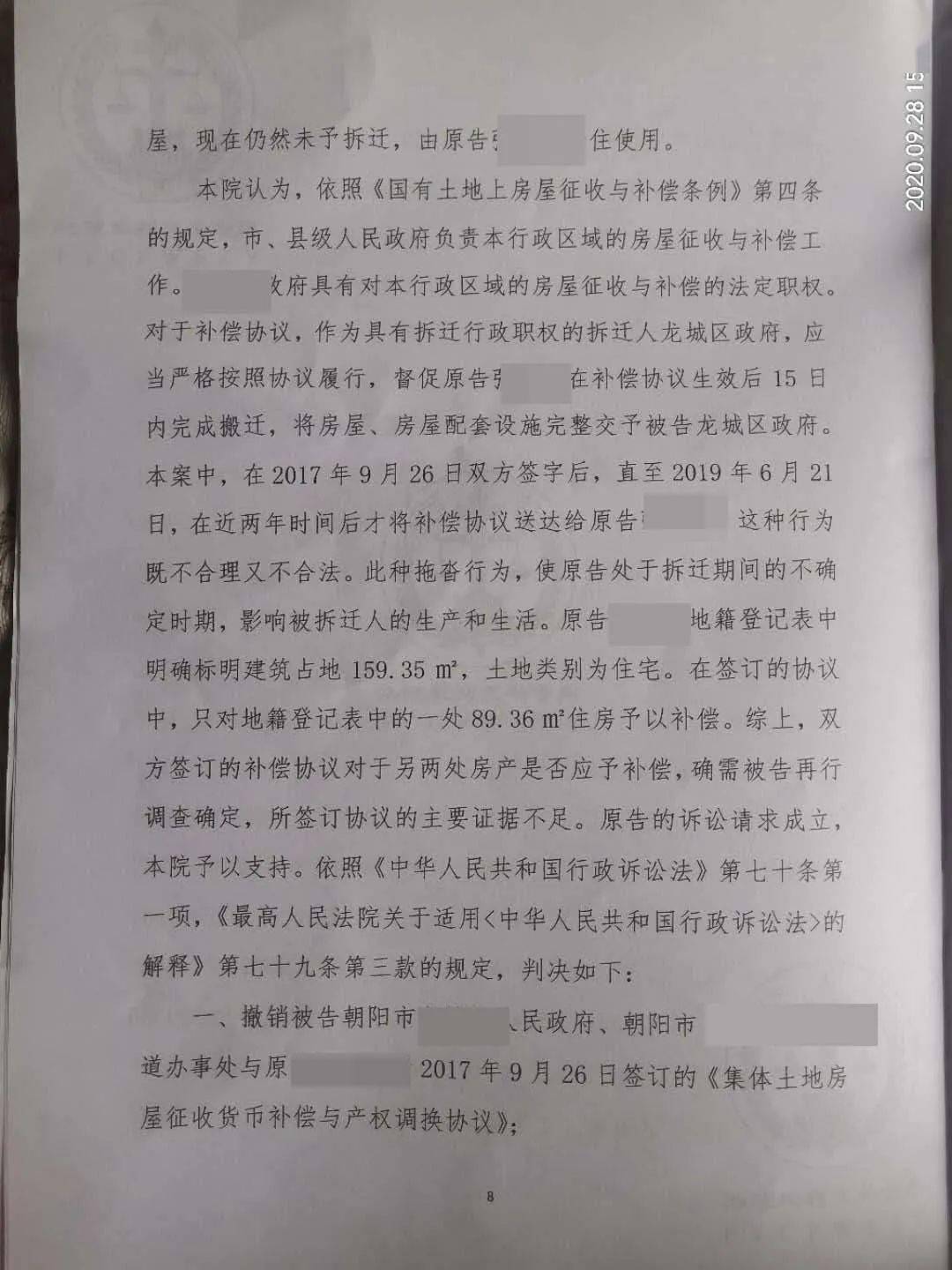 违法拆迁案件_武汉市工商行政管理局违法股权变更登记案件举报电话_立案查处统计违法案件,一般案件调查人员不得少于