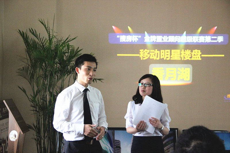 华润和华润置地的关系_华润新鸿基辞职去华润置地_华润置地置业顾问形象