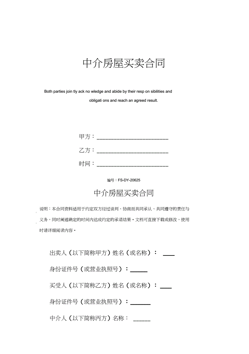 二手房的赎楼费怎么算_二手房中介费怎么算_租房房东收房时怎么算水和燃气费