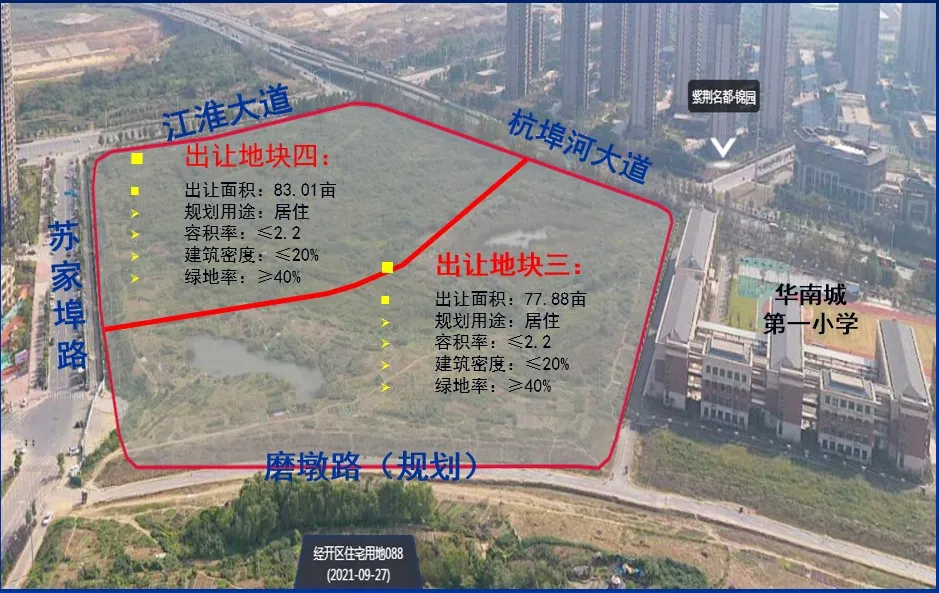 合肥2022首场土拍！16宗超908亩地出让！涉及肥西、高新、经开...