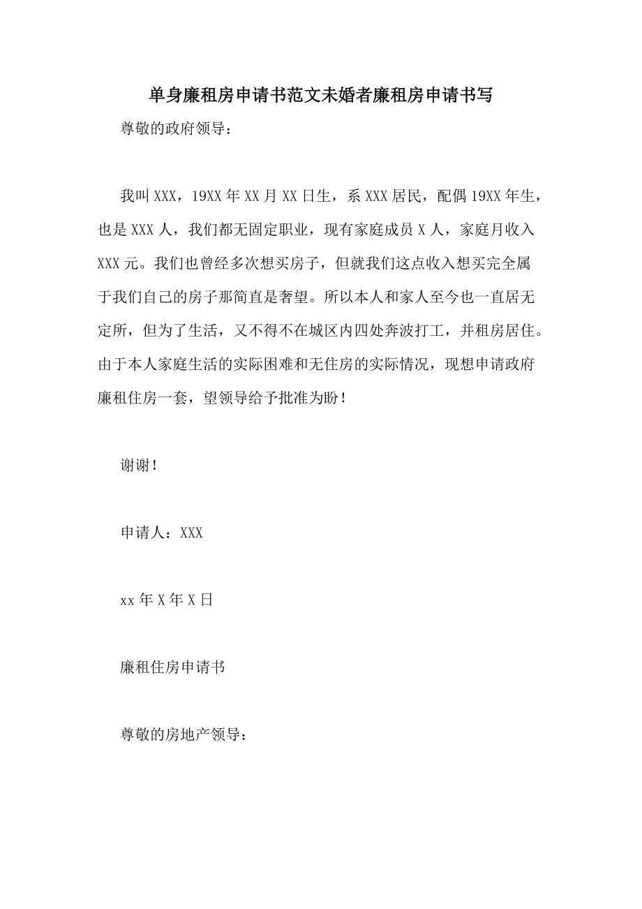 免费法律咨询就上法帮网1?法帮网教你怎么申请