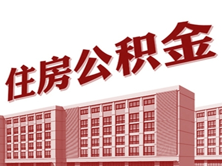 各地楼市北京城市更新专项规划发布楼市新政：行政区域内买房给予100契税补贴