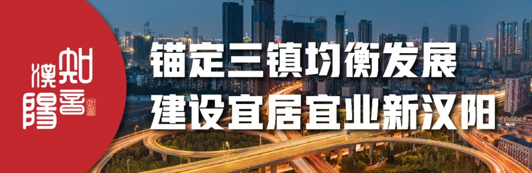 武汉基金产业基地用119天完成“从0到1”诞生