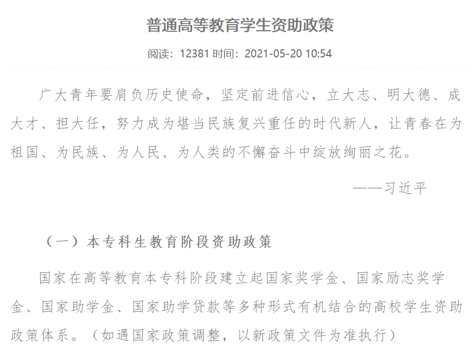 钱贷贷贷款多少_生源地贷款多余的钱_一键清理多余多余启动项