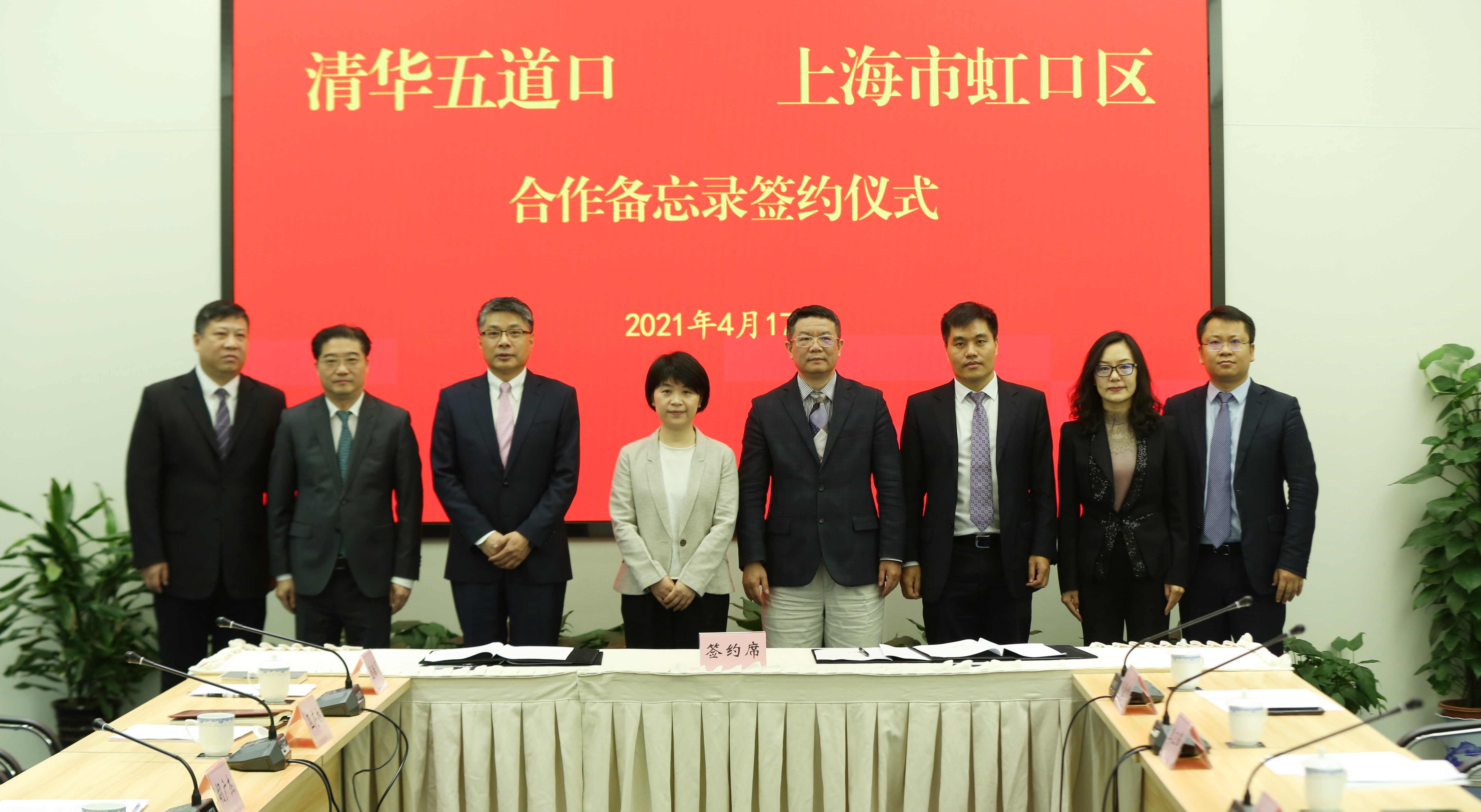 2017虹口经济适用房_虹口经济适用房公示_虹口区经适房