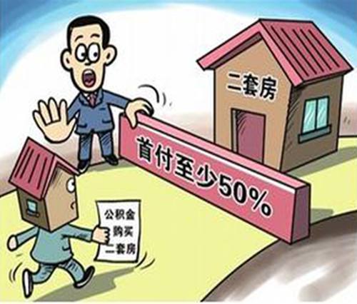 2017年有关杭州贷款买房的新政策都有哪些？