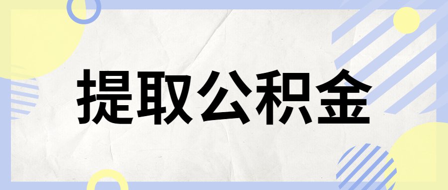 2016年一月上海首套房首付比例_徐州二套房首付比例2016能下调_二套房首付比例2016