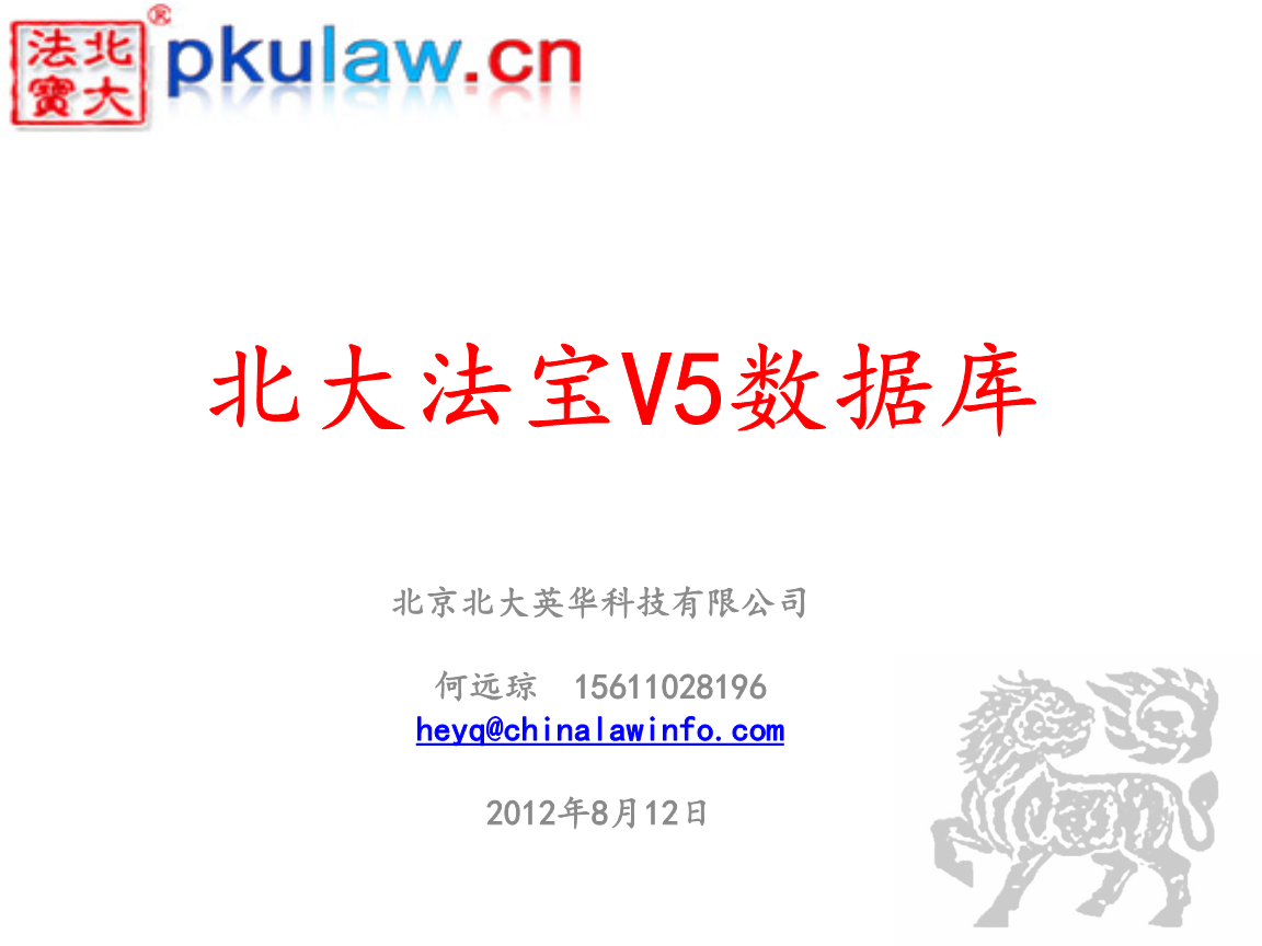 九江市房产备案查询网_肥城房产备案查询官网_嘉兴房产备案查询官网