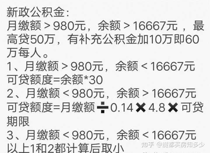 第二套房贷款计算器_首套房贷款二套房全款 个税抵扣_二套房三套房贷款政策