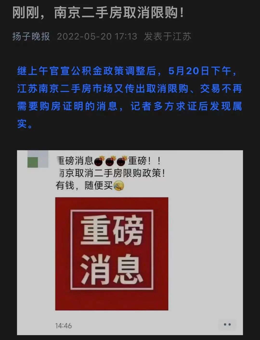 二手房免税新政策_房子满两年免税_二手房免税房什么意思