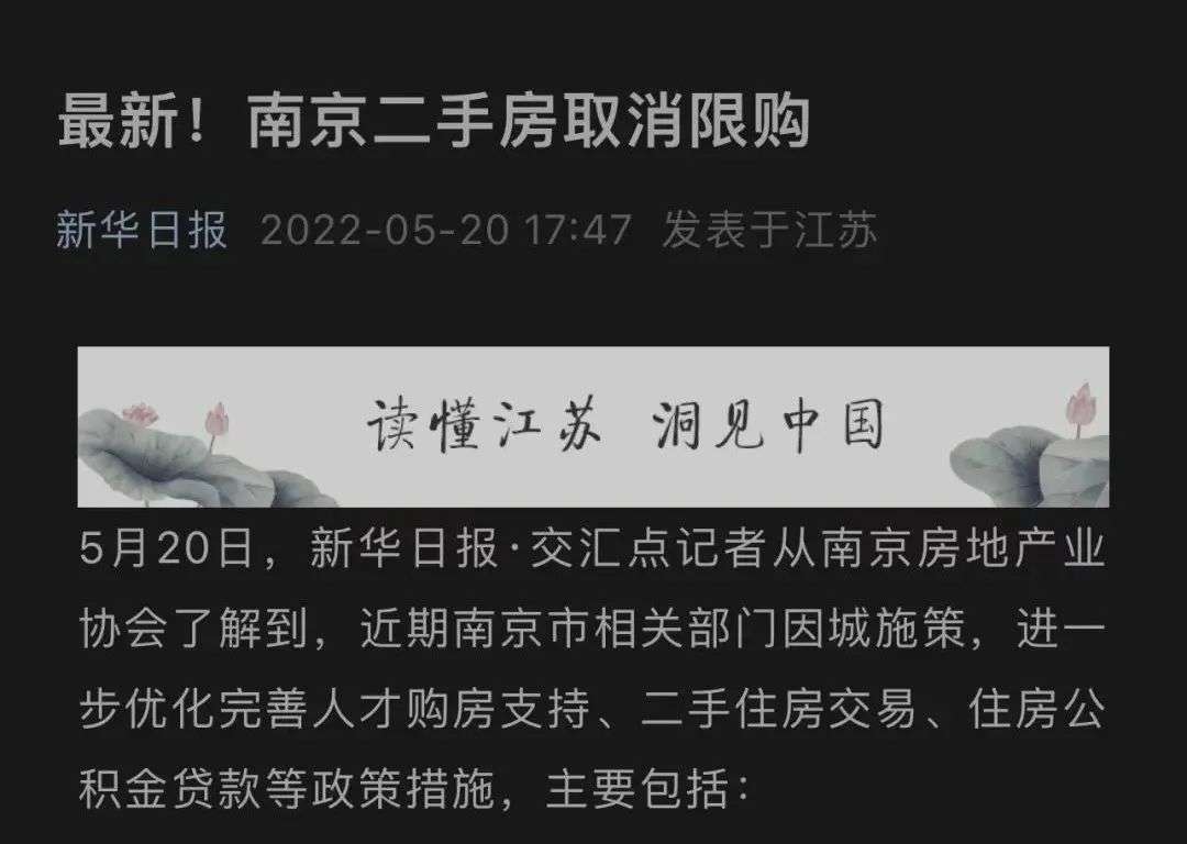 房子满两年免税_二手房免税新政策_二手房免税房什么意思