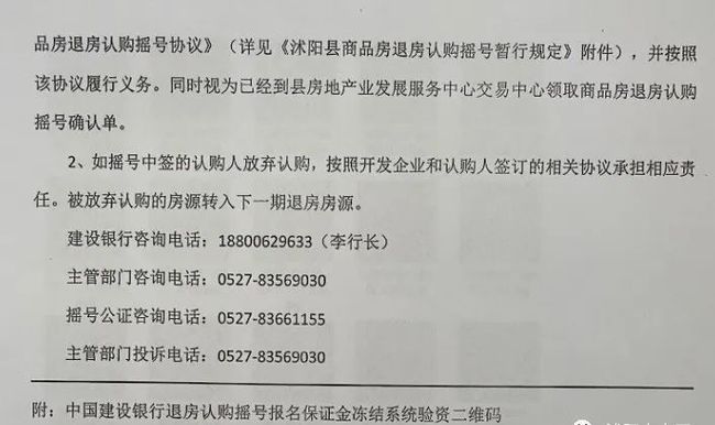 安居客地图找房 深圳_深圳安居房申请网_昆明安居网选房日期