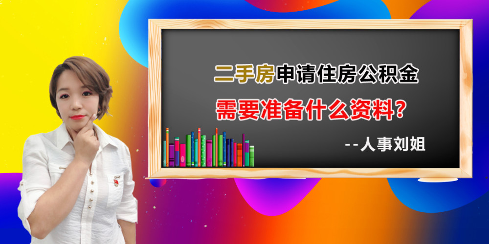 温州2017新政认房认贷_2o18年小升初新政