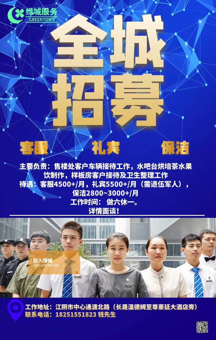 摄影老师代课招聘_烟台代课老师招聘_烟台招生老师招聘