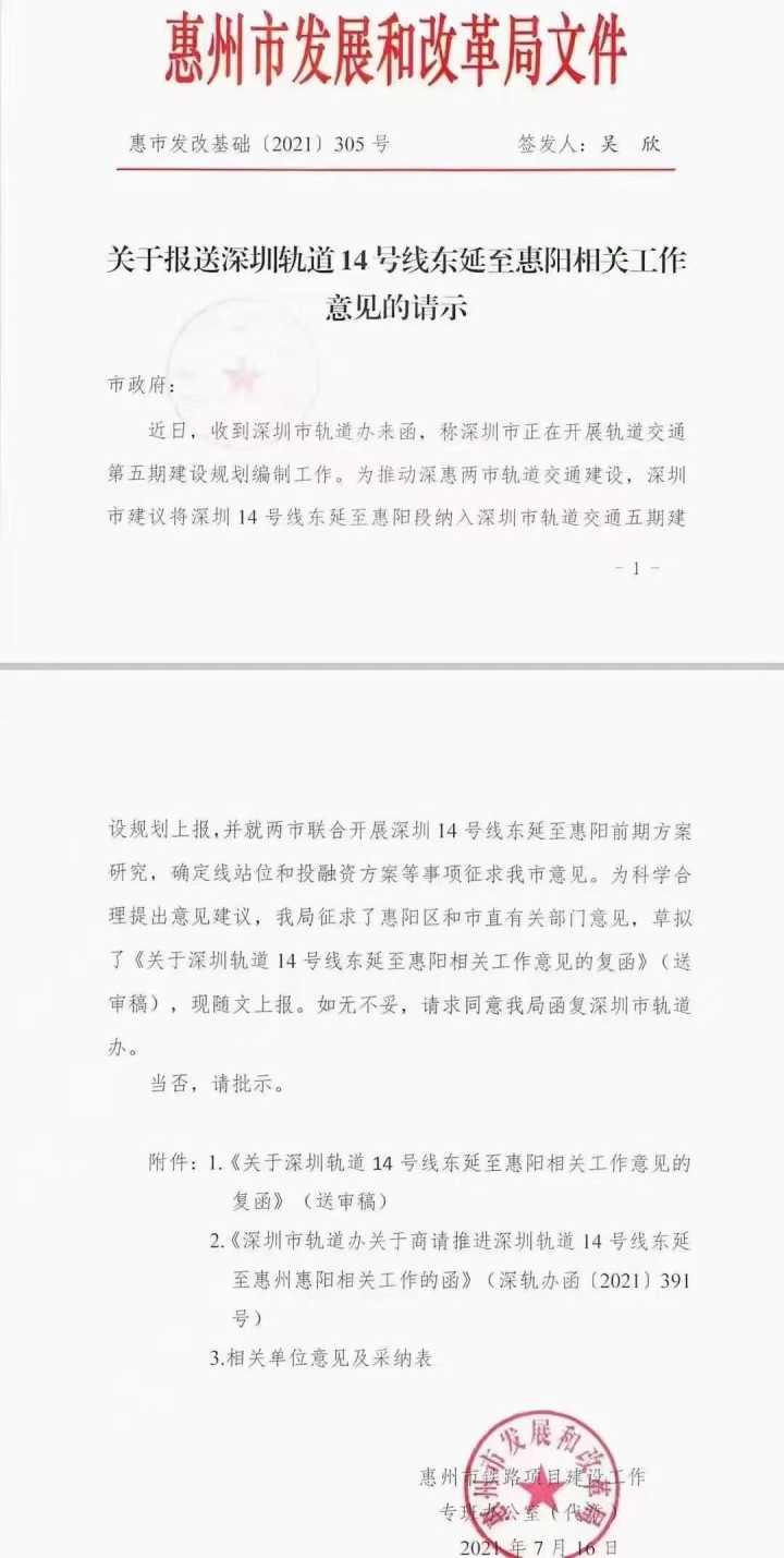 西安房限购政策_深圳二手房限购政策_北京限购政策认房认贷