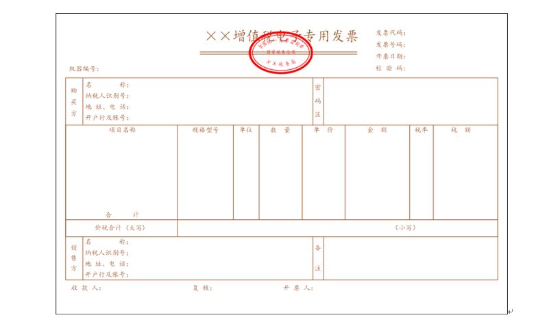 营业税5改2_营改增后销售不动产交什么税_税法中对营改增的看法论文