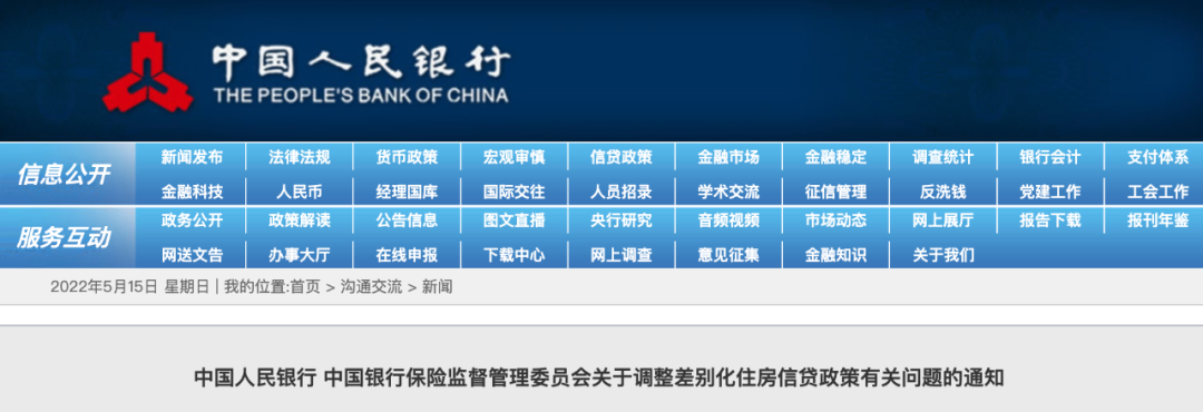 重庆 银行房贷利率_广州哪家银行房贷利率最低_重庆 银行房贷利率