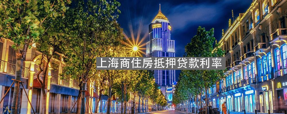 上海 首套房贷款认定_上海贷款 首套_公积金贷款首套认定