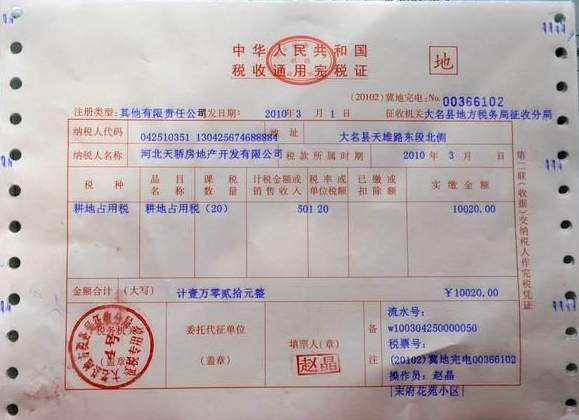 第二套房 交20%税_第二套房80万交多少税_购买二套房要交多少税