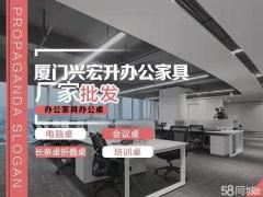 烟台二手办公家具_宝亨(烟台)家具有限公司在青岛华阳路海博家具专卖店_烟台赶集网办公场地出租