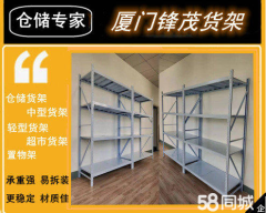 烟台二手办公家具_宝亨(烟台)家具有限公司在青岛华阳路海博家具专卖店_烟台赶集网办公场地出租