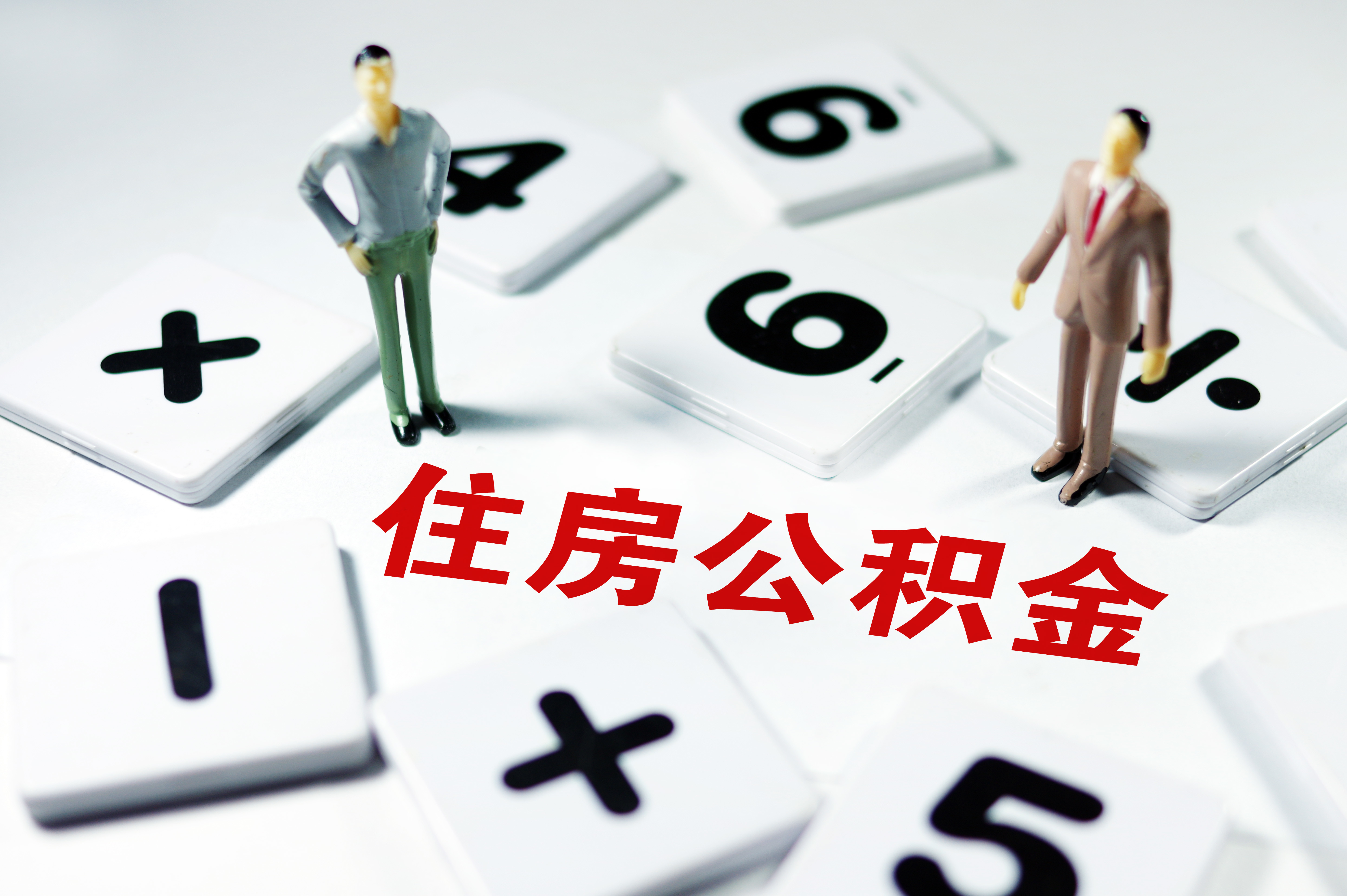 2015杭州首套房首付比例是多少_2015深圳首套房商业贷款首付比例_上海首套房首付比例 2015