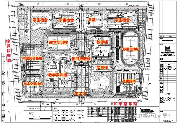 徐州山南小镇小区规划_2018徐州龟山小镇规划_冶山风情小镇最新规划