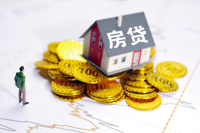 住房转按揭贷款_上海首套非普通住房 贷款_非自住房贷款要求
