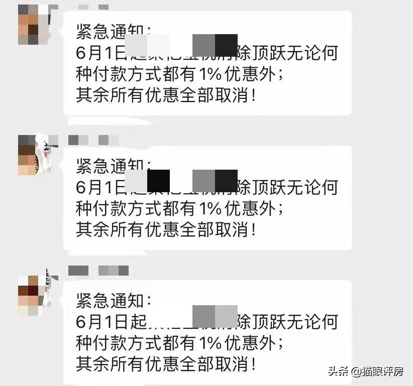 成都楼市快要卷疯了，压力给到重庆楼市这边