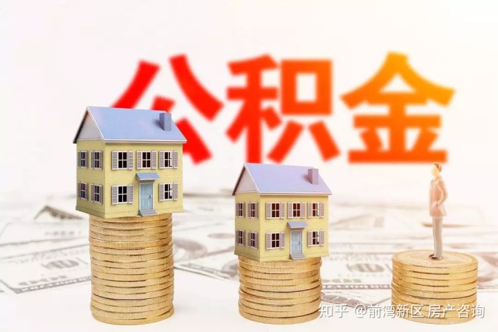 贷款买房基准利率_买房子贷款利率_日本贷款买房利率