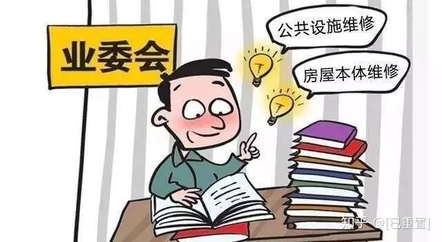 楼内墙壁粉刷公共维修基金_云南省公共维修基金_楼内墙壁粉刷公共维修基金