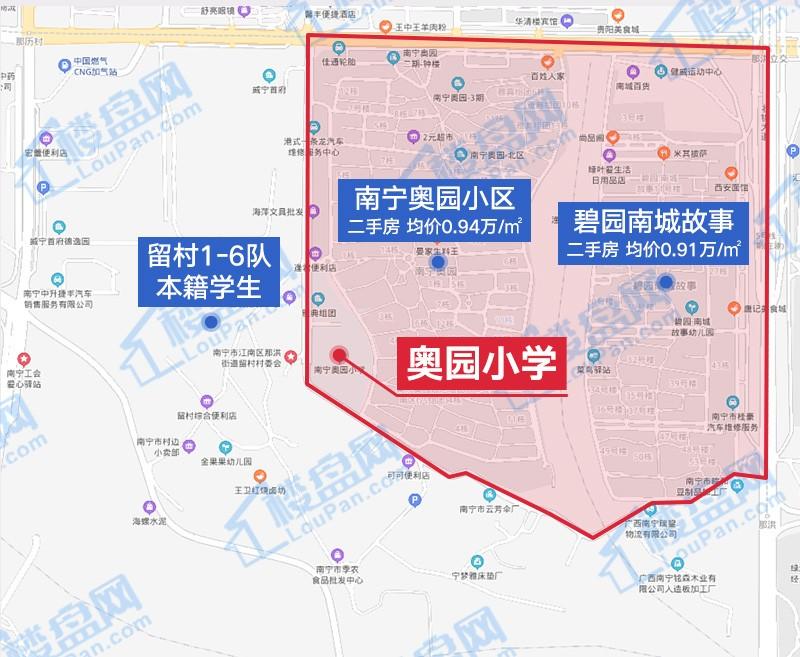 学位英语考试替考会入刑吗_华景学位房马上入读_地铁房和河景房